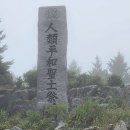 기도를 다녀온 곳들의 의미와 해석
