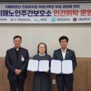 천주