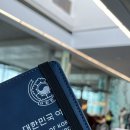 스위스항공 직항 인천-취리히 이용 후기 기내식 서비스 와이파이 (LX 123, LX 122)