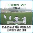 우봉마을회관 이미지