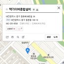 맥가이버식당