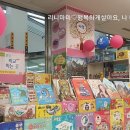 화명서점 네이버블로그