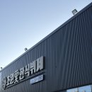 초원애한식뷔페 | 경산한식뷔페 초원애 한식뷔페 확장이전 다녀온 후기