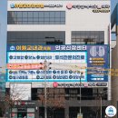 이원교내과의원 이미지