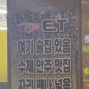 GS25 두정공원점 이미지