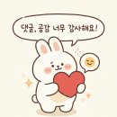 식송