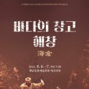 전남 해남1호 미디어전남