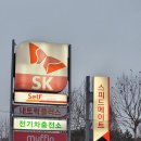 스피드메이트유성