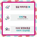 삼일공원(경로당) 이미지