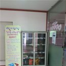 나눔공방
