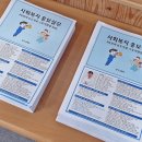 광주광역시장애인종합복지관 이미지