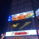 테바나카오또상 이미지