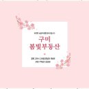 참부동산 공인중개사사무소 이미지