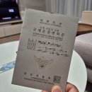 몽쉘PC | 프랑스 식스트(sixt) 해외 렌트카 렌트방법(국제운전면허증), 운전팁, 오를리공항 반납장소