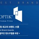후퍼옵틱대전 이미지
