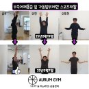 아우름짐 이미지