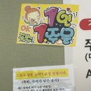 종로쭈꾸미(반구점) 이미지