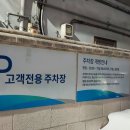 대구은행 중동지점 앞 이미지