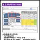 정우노래주점