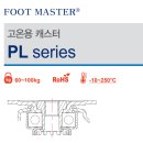 신희산업 이미지
