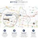 대구역 오페라W주거복합 네이버블로그