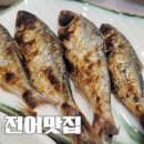 가거도 맛집 이미지