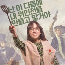 ㈜몬스터팩토리 이미지