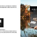 인디자인 - 광양시 | 인디자인