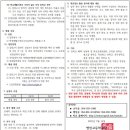 명인고등학교 이미지