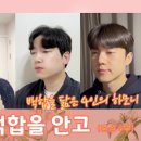 [4부합창ver.] 모란 마리아 - '지지 않는 백합을 안고' (with 김유정, 모란, 박동원, 정하동) 이미지