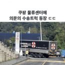 엄브렐라 이미지