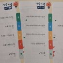 문해력쑥쑥글쓰기 이미지