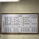 씨유 부산중앙서린점 | 서면고기집 서면가성비맛집 돼지갈비가 3000원 돼지갈비맛집 올바로갈비 리얼후기