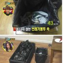 넘버원삼겹살