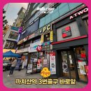렛츠런 24hour 휘트니스 이미지