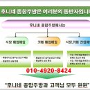 하늘종합주방 이미지