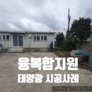에스제이이엔지