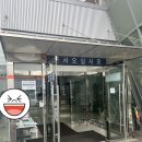 ㈜서인천종합서비스 | 인천 친절한 블루핸즈는 여기로 블루핸즈 서인천종합서비스