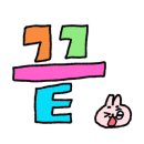 말랑주디 이미지