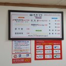 와촌식당(현풍점) 이미지