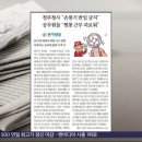 정부청사 &#34;손풍기 반입 금지&#34; 공무원들 &#34;찜통 근무 괴로워&#34; 이미지