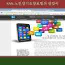주식회사 인생2막 이미지