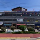 둔전당구장 이미지