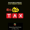 뉴종합부동산공인중개사사무소 이미지