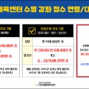 기장생활체육센타 이미지