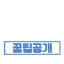 미화공인중개사사무소 이미지