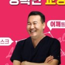 목척추교정원