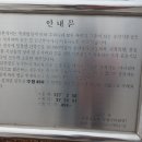 수원-1692 이미지