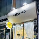 네일바이슈 이미지
