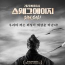 조선 존맛 이미지